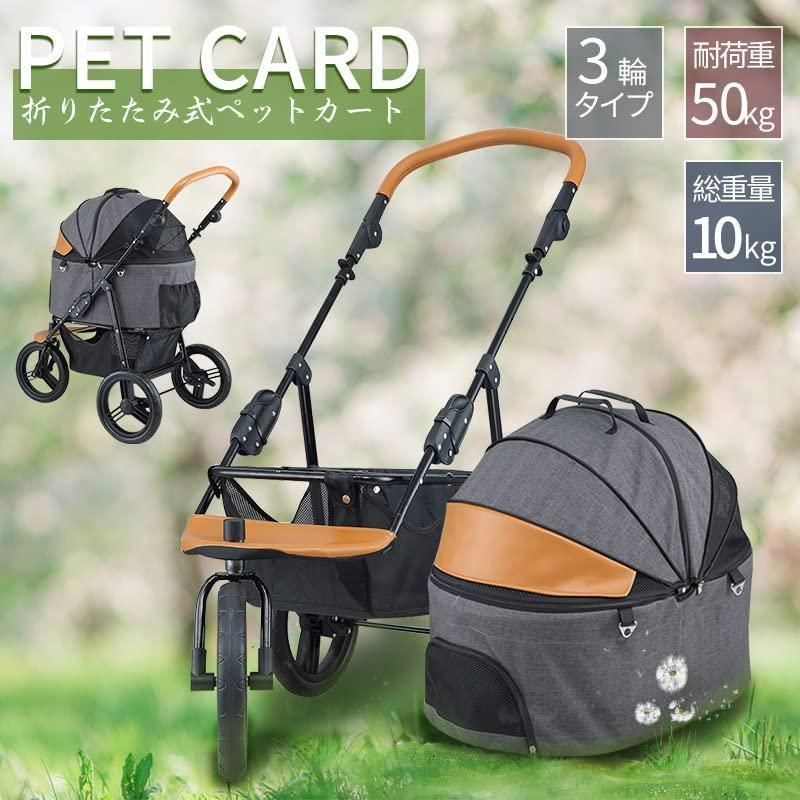 小型犬 中型犬
