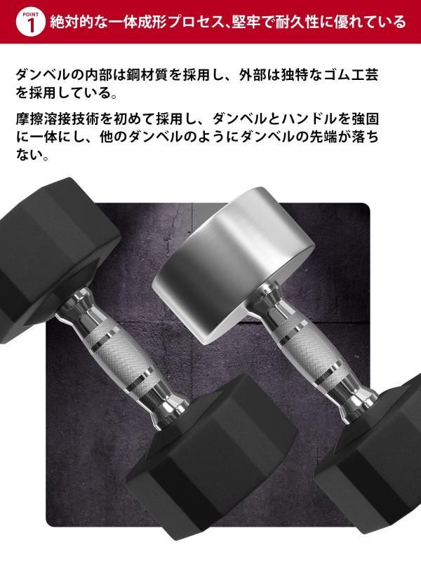 ?? dumbelll
