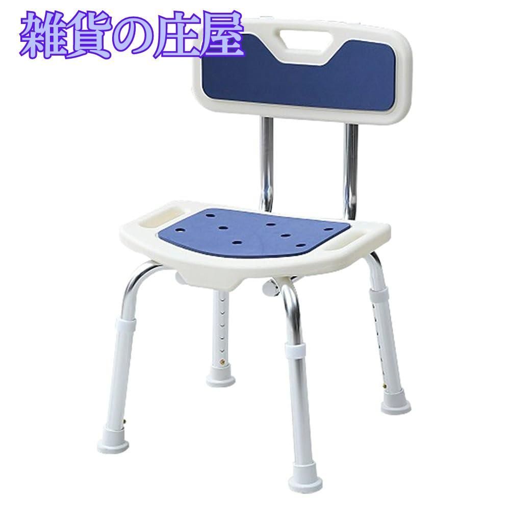山善 YAMAZEN コンフォートシャワーチェア ネイビー YS-7003SN NV