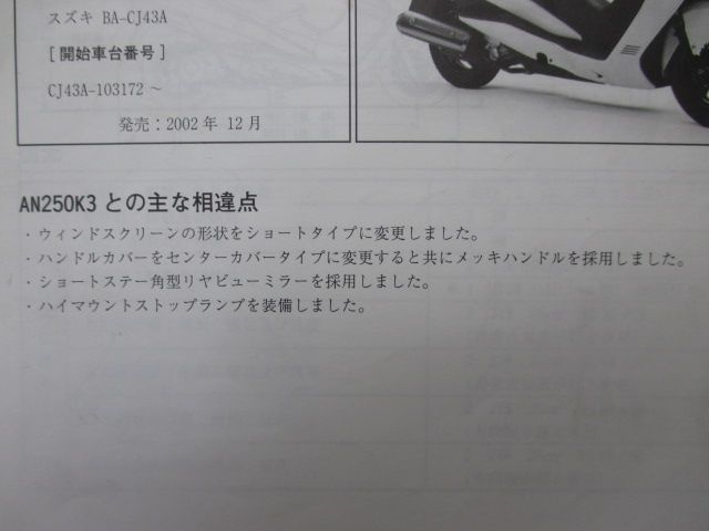 確認写真 投稿詳細｜MOTOCLE