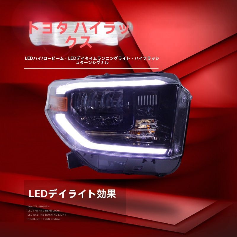 流光ウインカー