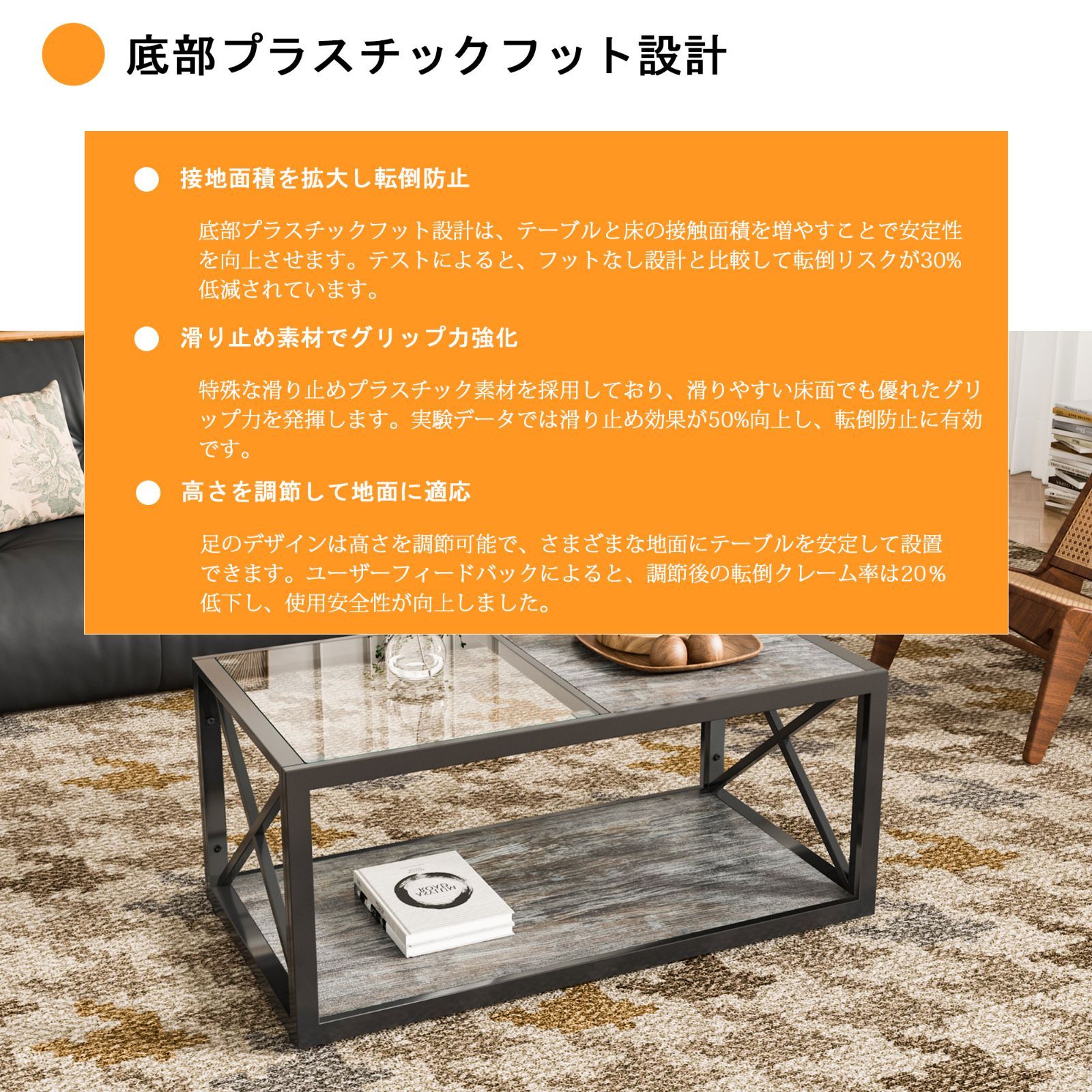 センターテーブル