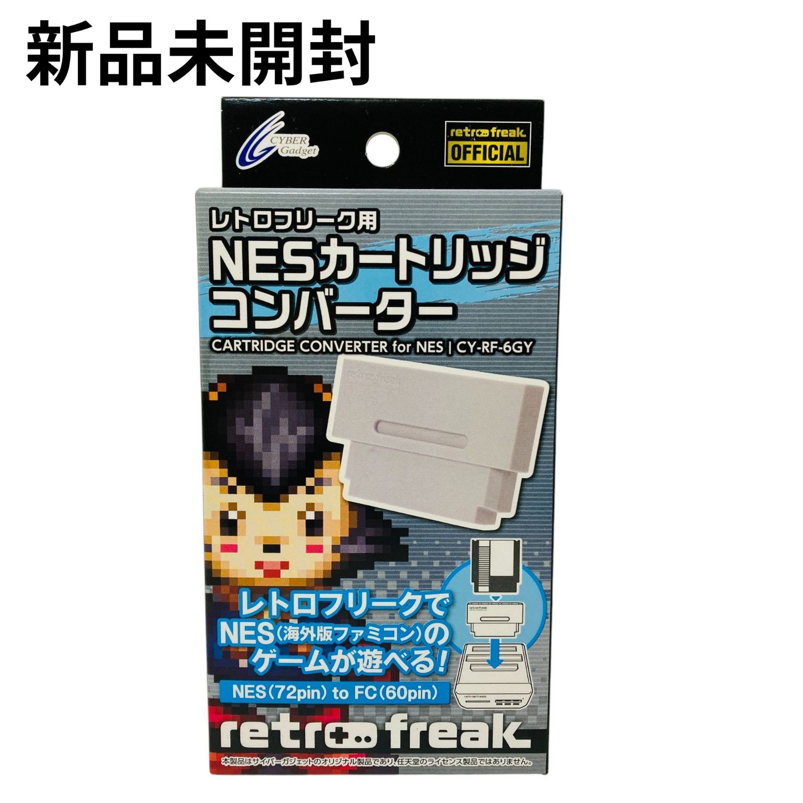 新品未開封】レトロフリーク 用 NESカートリッジコンバーター - メルカリ