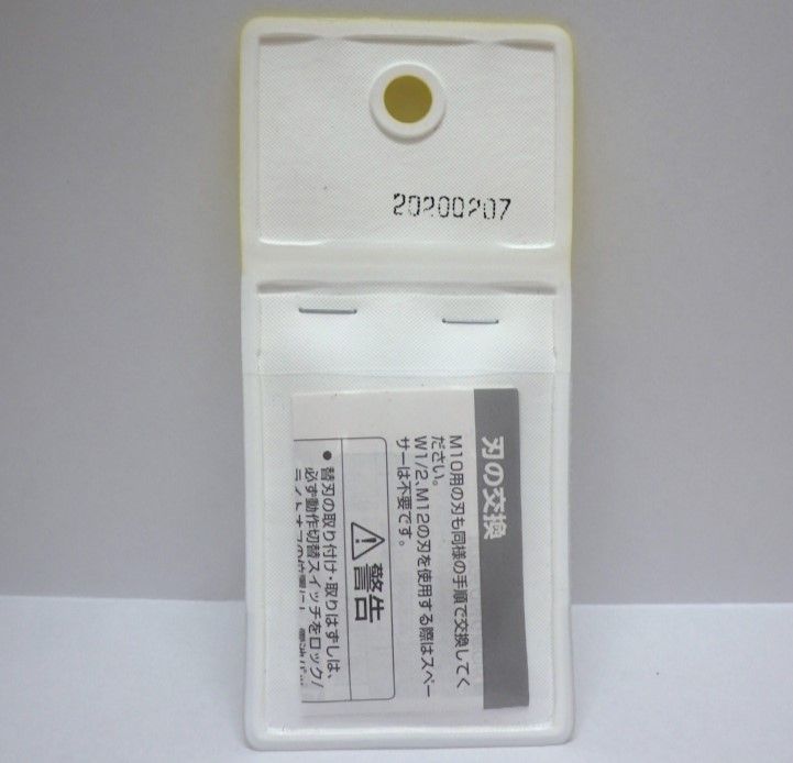 ☆ Panasonic 全ネジカッター 純正刃 W1/2 2枚1組 EZ9SBW40 未使用品