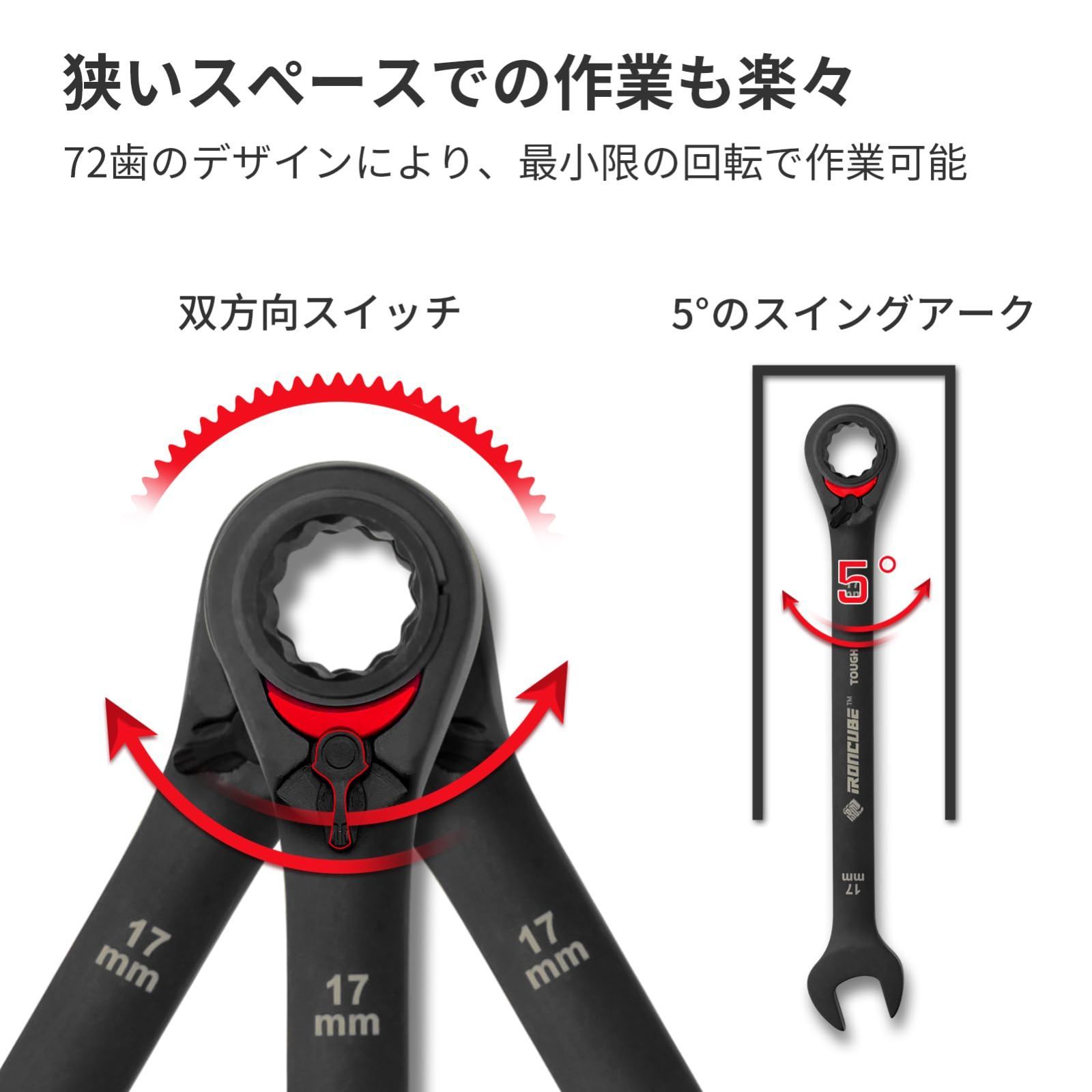 ワックスポーチ付き タフブラック仕上げCR-V鋼製 - 8-19 mm 12本組 収納便利 リバーシブルレンチセット プレゼントに最適 72歯 整備士用 DIY工具 ラチェットレンチ ジグソー モンキーレンチ