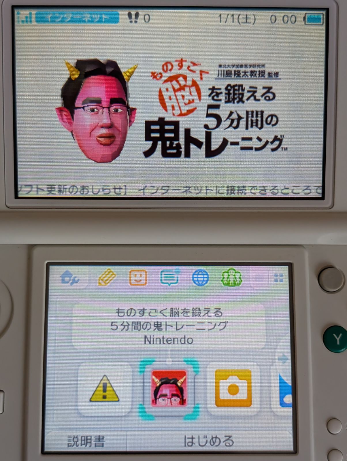 compensation様 3ds本体 ソフト6本 任天堂 New3DS New ニンテンドー3DS ホワイト(KTR-S-WAAA) 本体