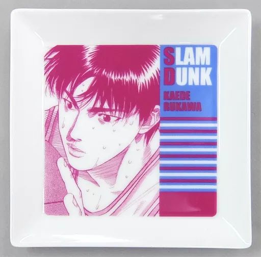 皿 茶碗 キャラクター 流川楓 プレート SLAM DUNK-スラムダンク- 創刊50周年記念 週刊少年ジャンプ展 VOL.2グッズ