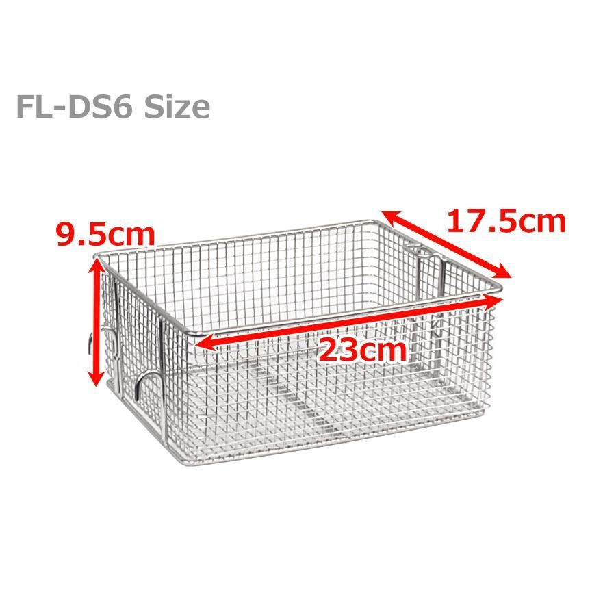 FL-DS6 / 6W専用 揚げカゴセット 網カゴ 揚げカゴ 取っ手 電気フライヤー ミニフライヤー 卓上フライヤー 厨房機器 フライヤー 業務用 フライヤー 揚げ物機 - メルカリ