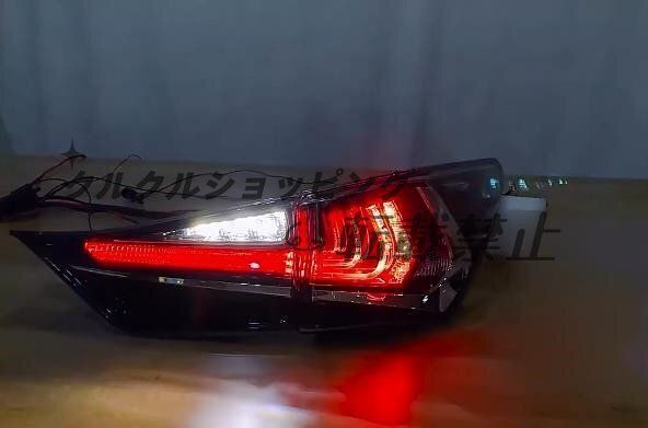 レクサス GS GS350 GS300 2012 - 2020年 LEDテールライト テールランプ 左右2Pセット 外装カスタム FFCRYSTALESIA_COM