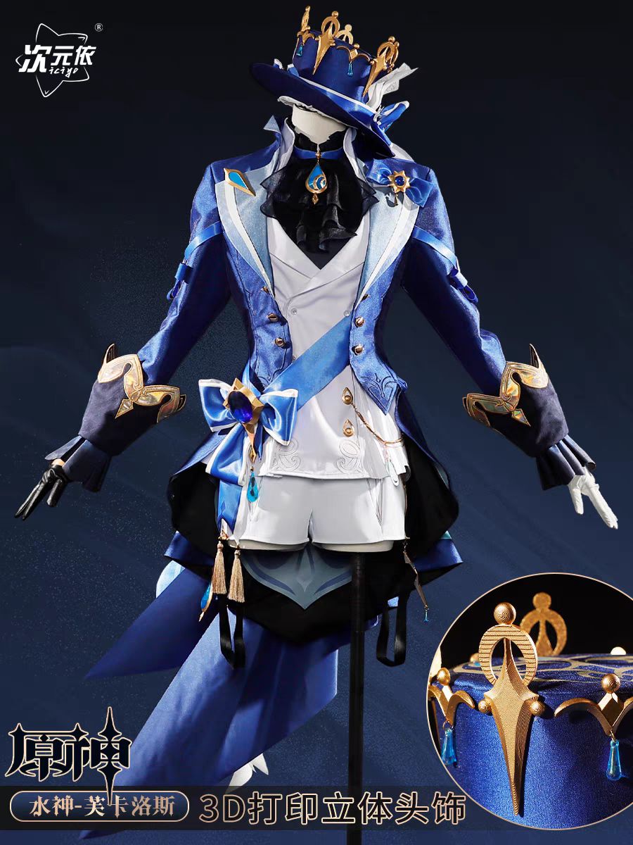 フリーナ コスプレ衣装 最終値下げ 星航線StarRoute】コスプレ衣装参考画像 原神 フリーナ - メルカリ