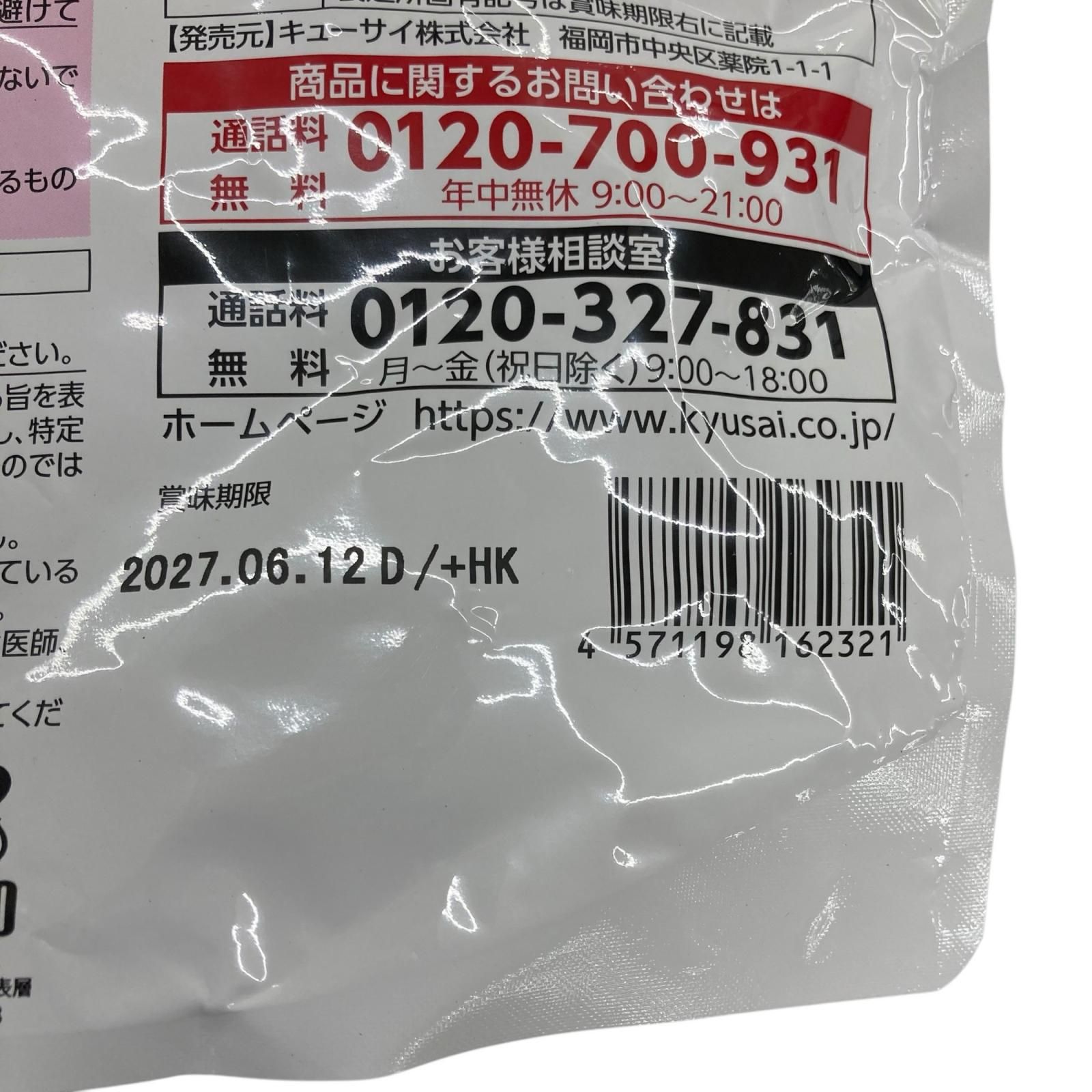 SG00001 キューサイ ひざサポートコラーゲン150g 5点まとめ売り STEELWINDOWSANDDOORS_COM