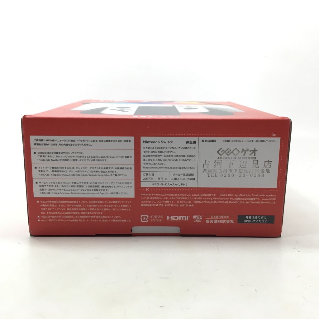 任天堂 - 未使用に近い | Nintendo Switch 有機ELモデル 任天堂 Nintendo Switch (有機ELモデル) 価格比較 - 価格.com
