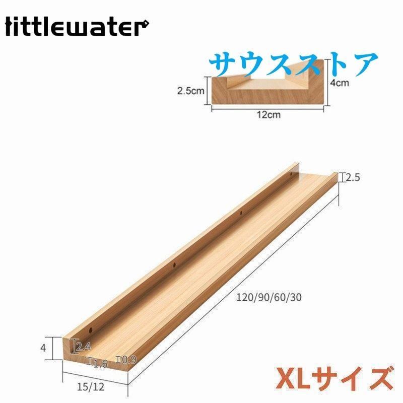 長さcm 奥行きcm