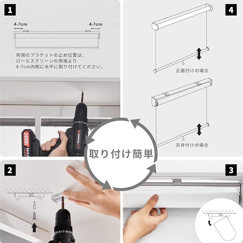 保温 断熱