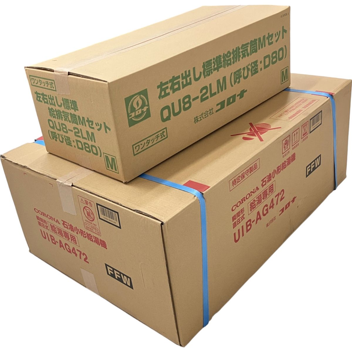 QU8-2LM 石油給湯器
