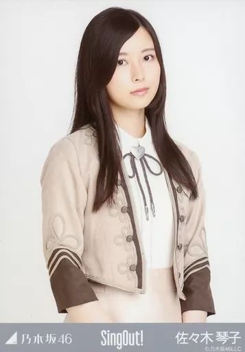 中古】生写真(坂道シリーズ) 佐々木琴子/上半身/乃木坂46 Sing Out