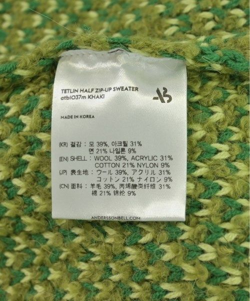 ANDERSSON BELL ニット・セーター メンズ 【古着】【中古