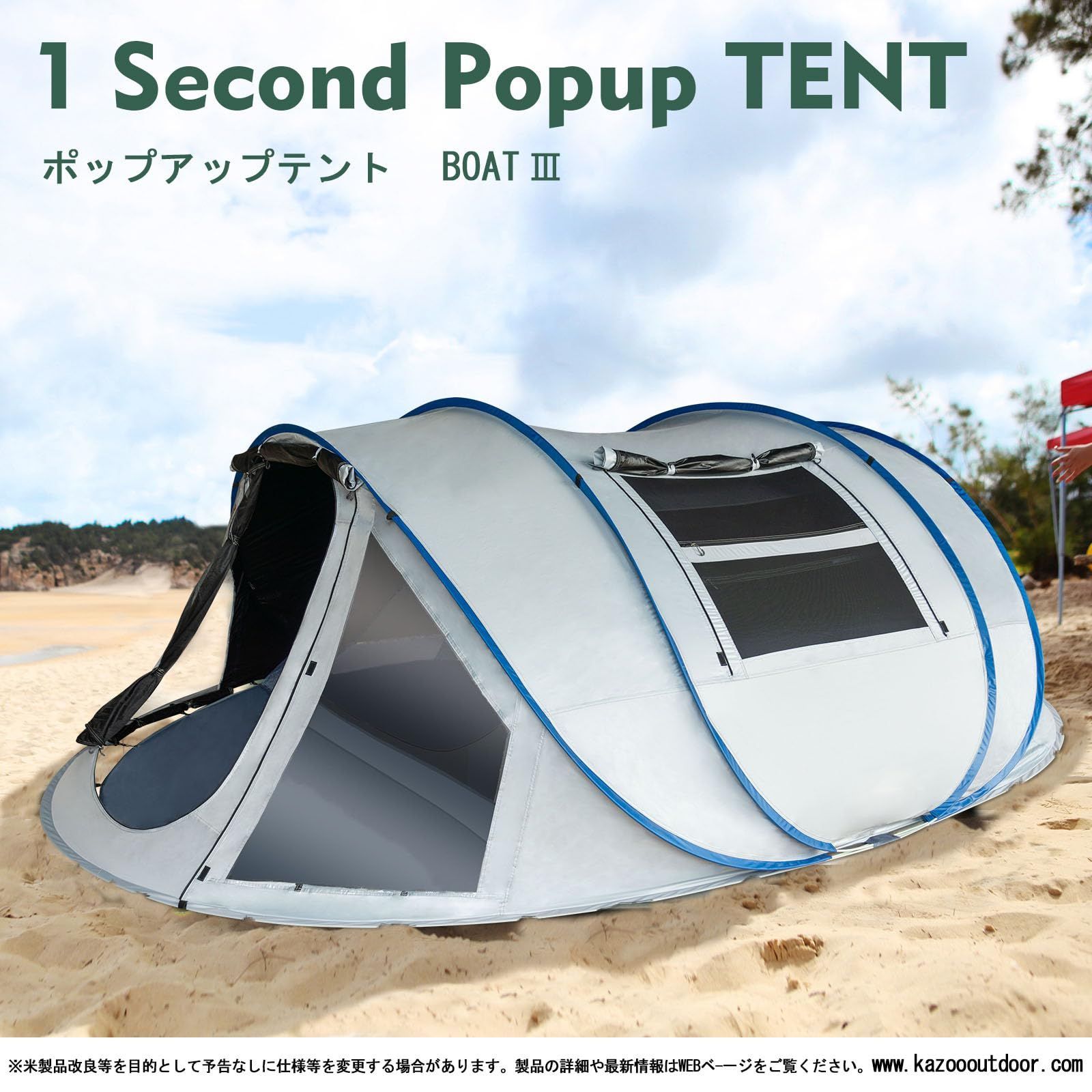 大人気』 KAZOOキャンプ用自動屋外ポップアップテント防水用クイックオープニングテントキャリングバッグ付き4人用キャノピー 設営レビュー！】KAZOO  キャンプ用自動屋外ポップアップテントを実際に使った評価は？ | CAMP HACK[キャンプハック] キャンプ用自動屋外 ...