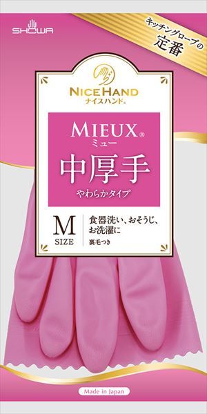まとめ買い-120点セット ナイスハンドミュー中厚手 Ｍピンク ショーワ 炊事手袋