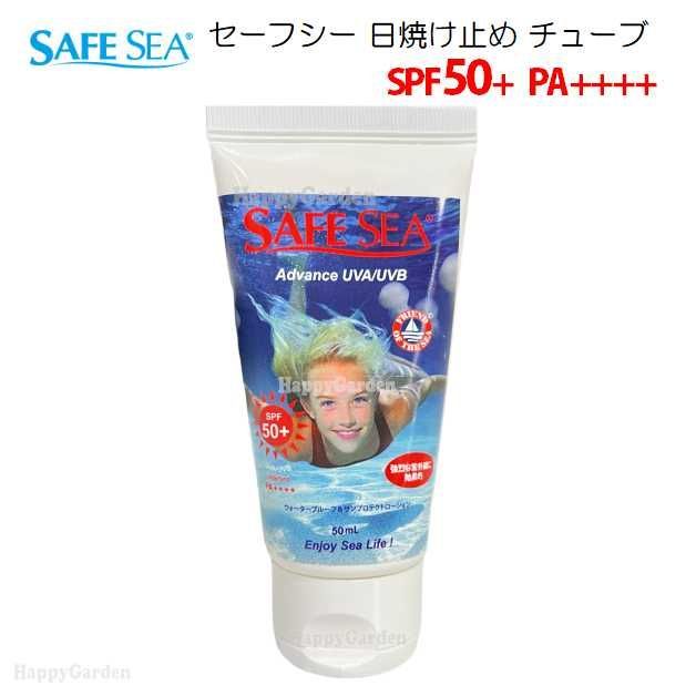 Jellyfish Repellent Tube Sunscreen SafeSea Advanced SPF50+ PA+++118ml SAFE SEA Face Full Body Sun Care Surfing Marine Sports Jellyfish Sea Bathing Sap Body Board Diving Snorkeling