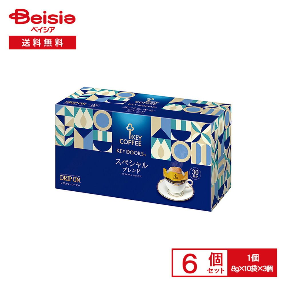 キーコーヒー KEY DOORS ドリップ オン ブレンド 240g 8g×10袋×3個 ×6個