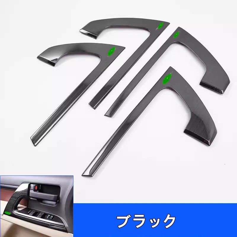 ガーニッシュ カバー