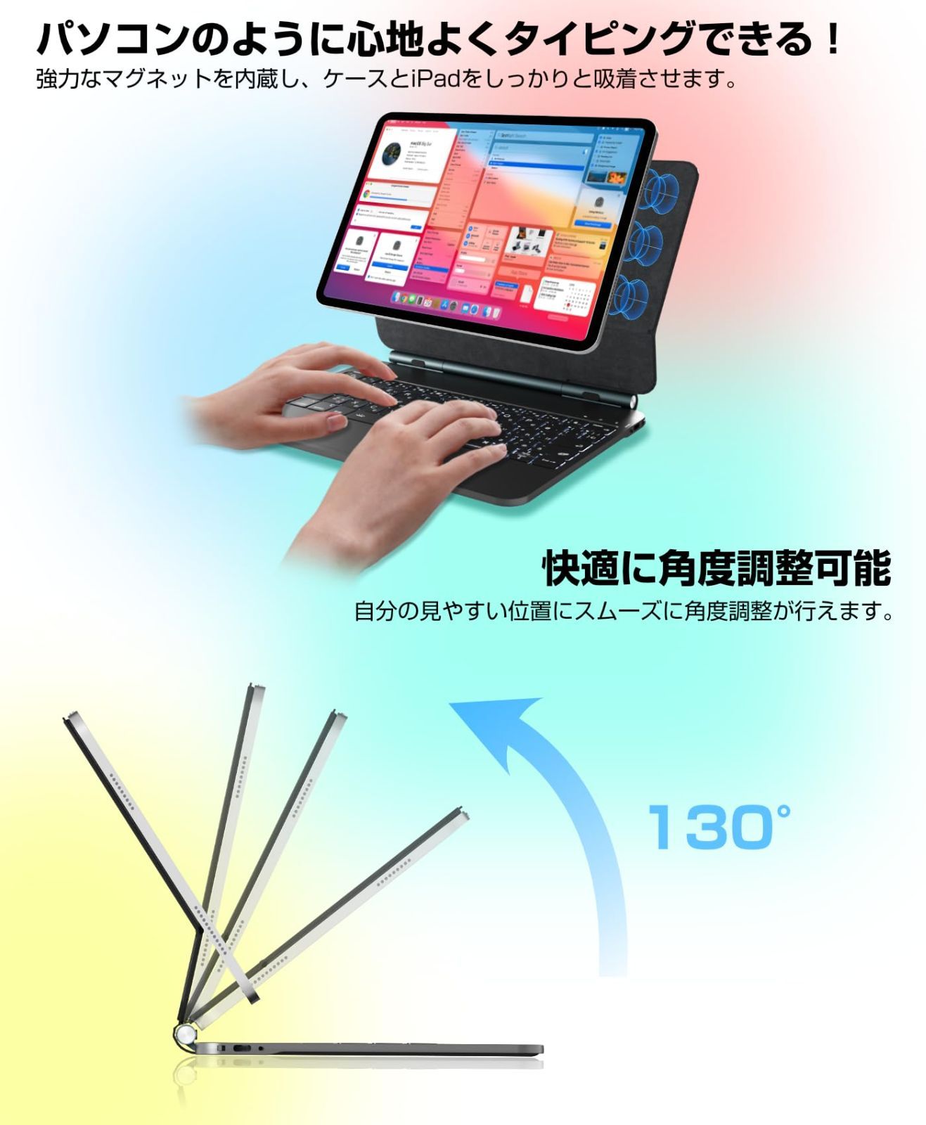 軽快感のある 2025 iPad Air6 M2 マジックキーボード 11インチ iPadAir第4 5世代 10.9インチ iPad Pro11インチ 第1 2 3 4世代対応 キーボード付きケース magic keyboard 磁気吸着 フローティングカン 【級！】