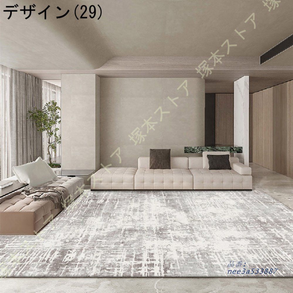 カーペット