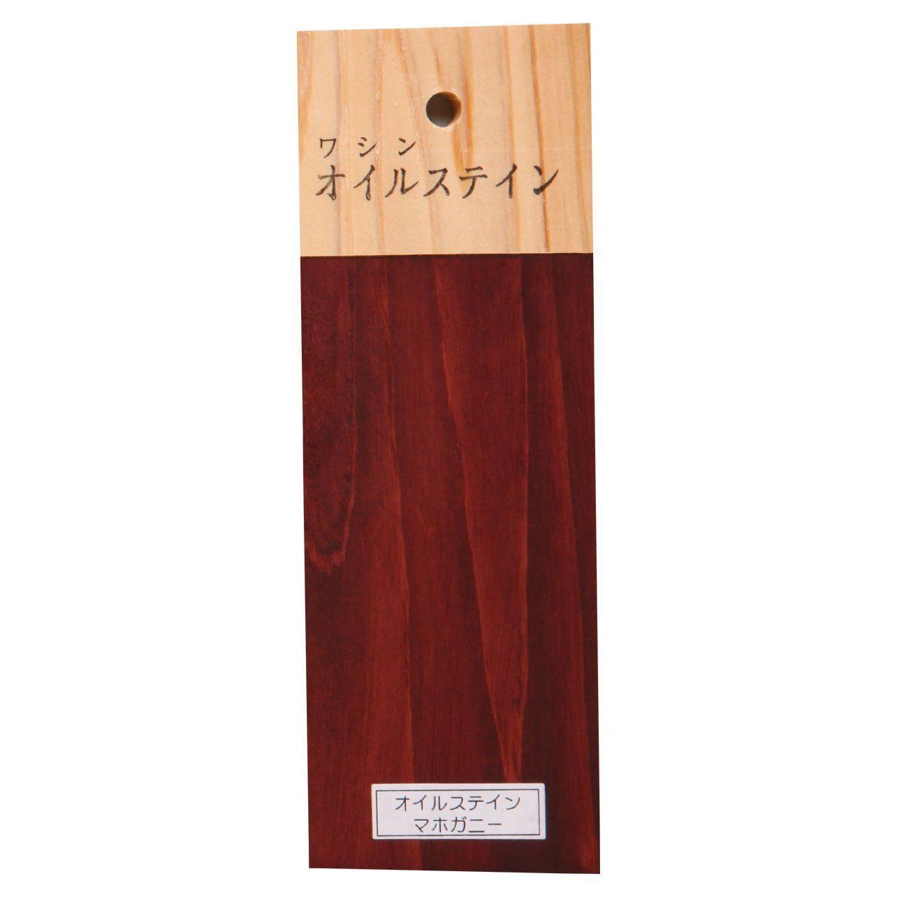 木目鮮明 マホガニー