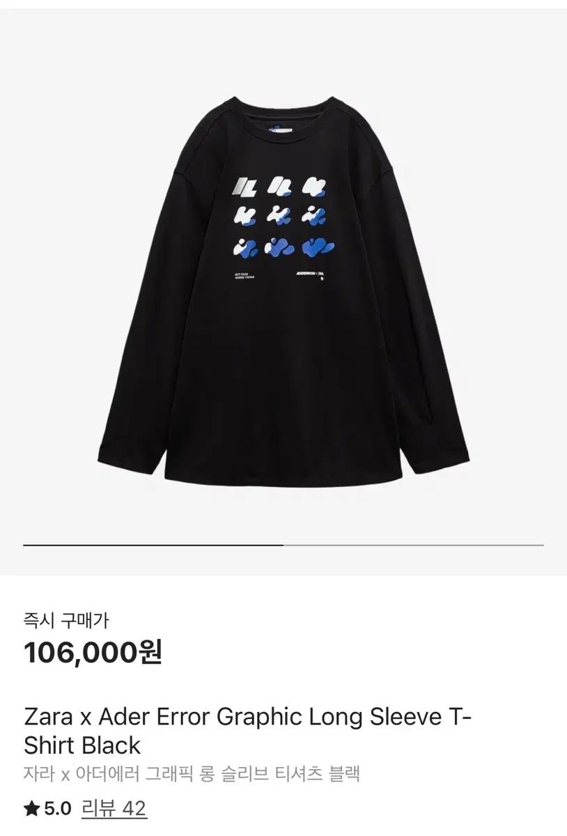 ロング スリーブ