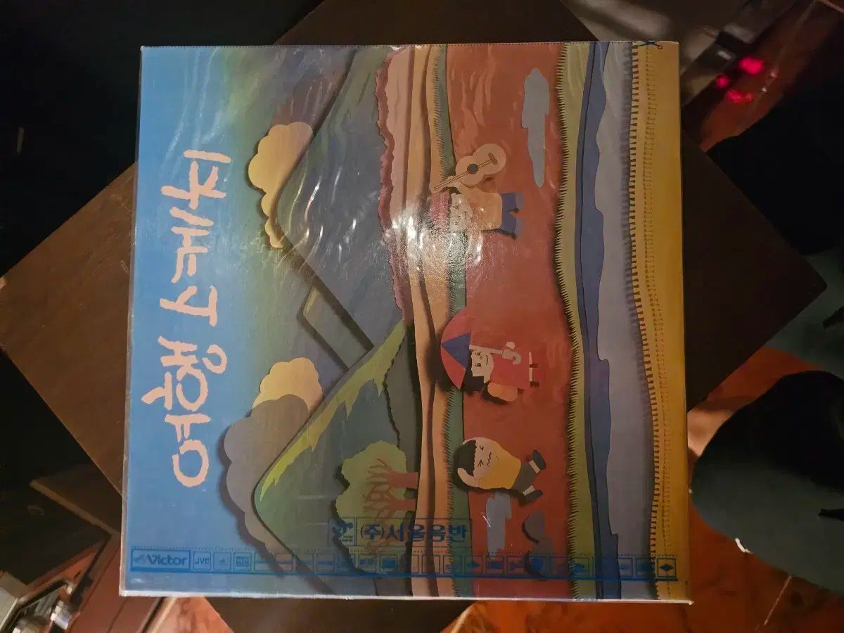 児玉彦三　「WAT　ANONG　TARAM」