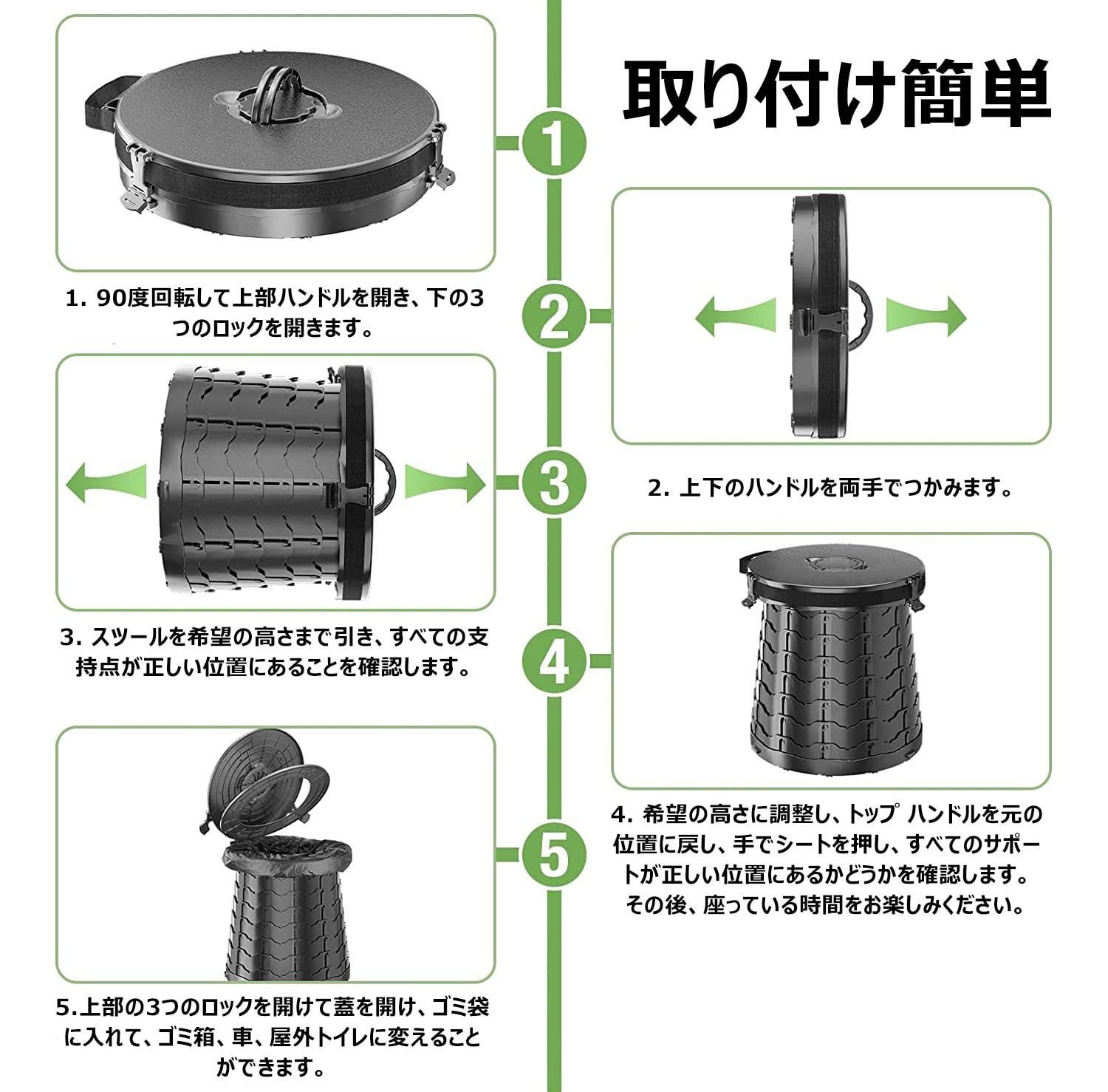 処理袋付き green