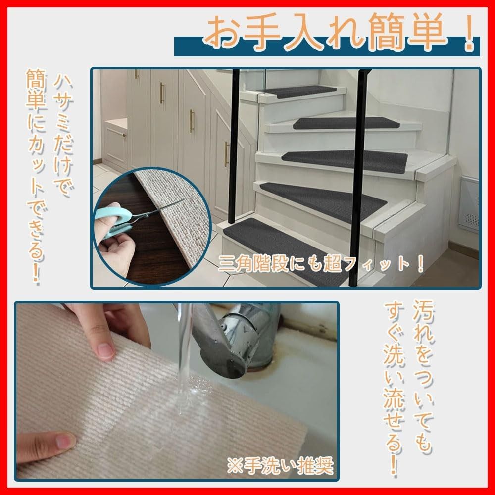 ズレない洗える 吸着マット