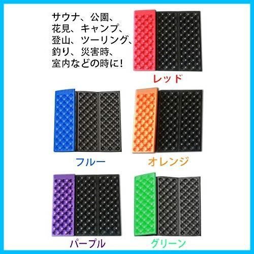 座布団 マット