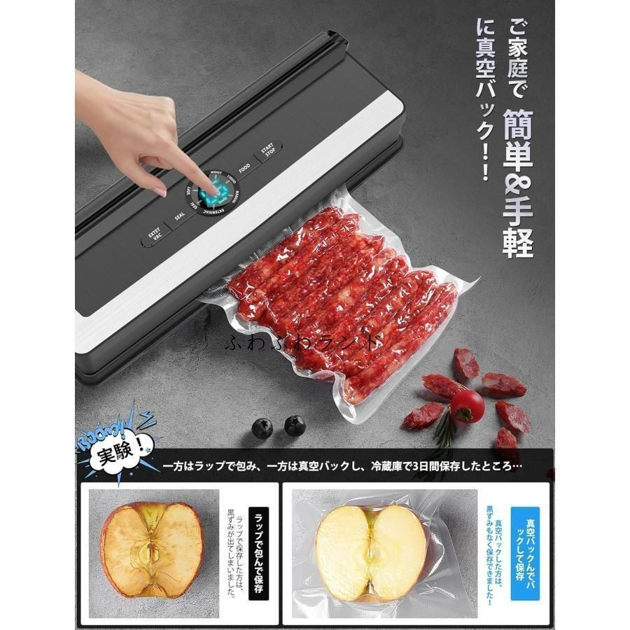 【新品】家庭用真空パック機 ピンク 強化ガラス・自動＆手動対応シーラー機能付き Amazon.co.jp: Wancle 真空パック器 乾湿両用 家庭用 自動真空
