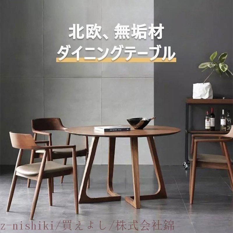 Hans J Wegner/AT316/ハンス・ウェグナーAndreasTuck