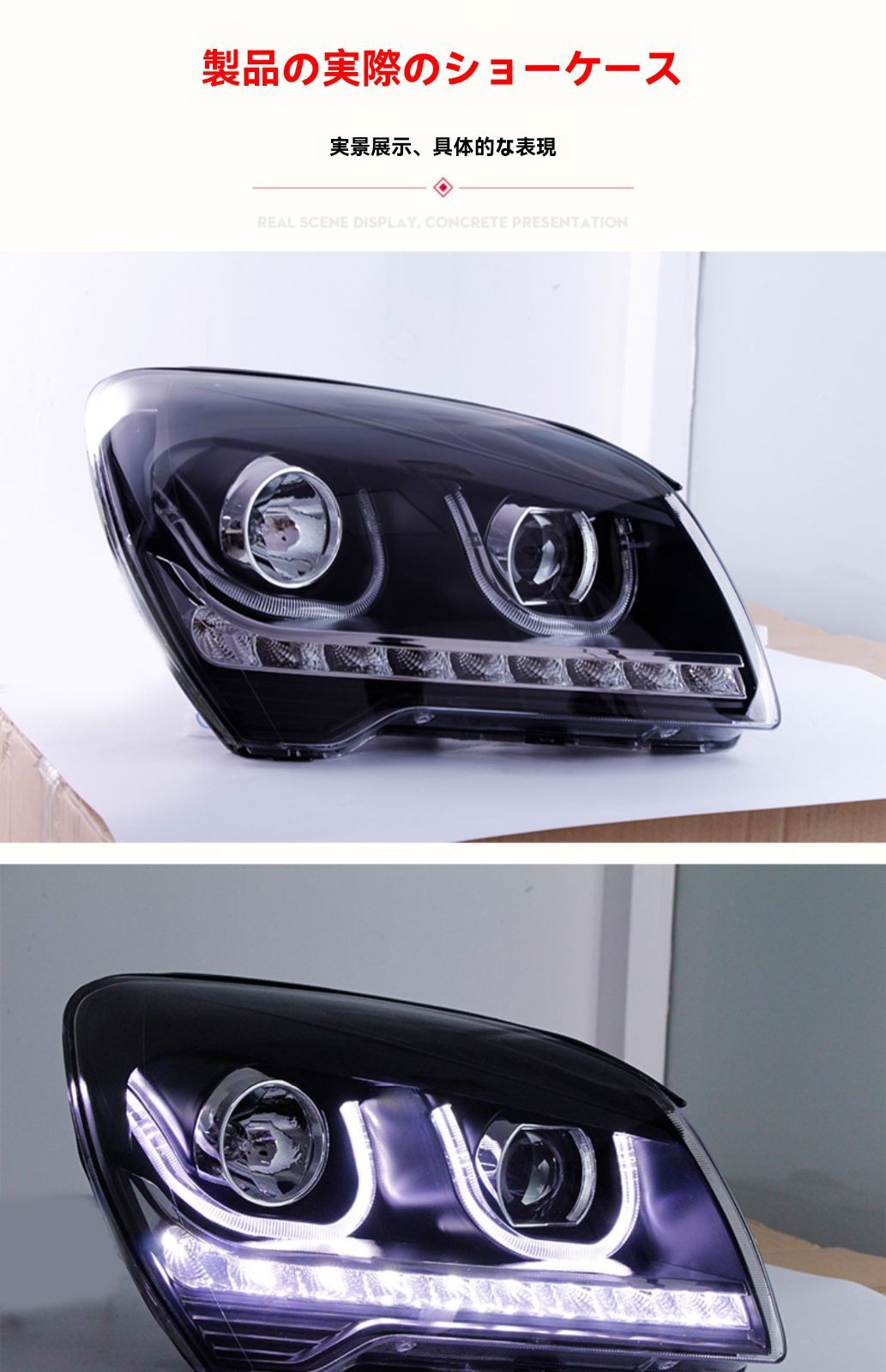 ウインカー高輝度