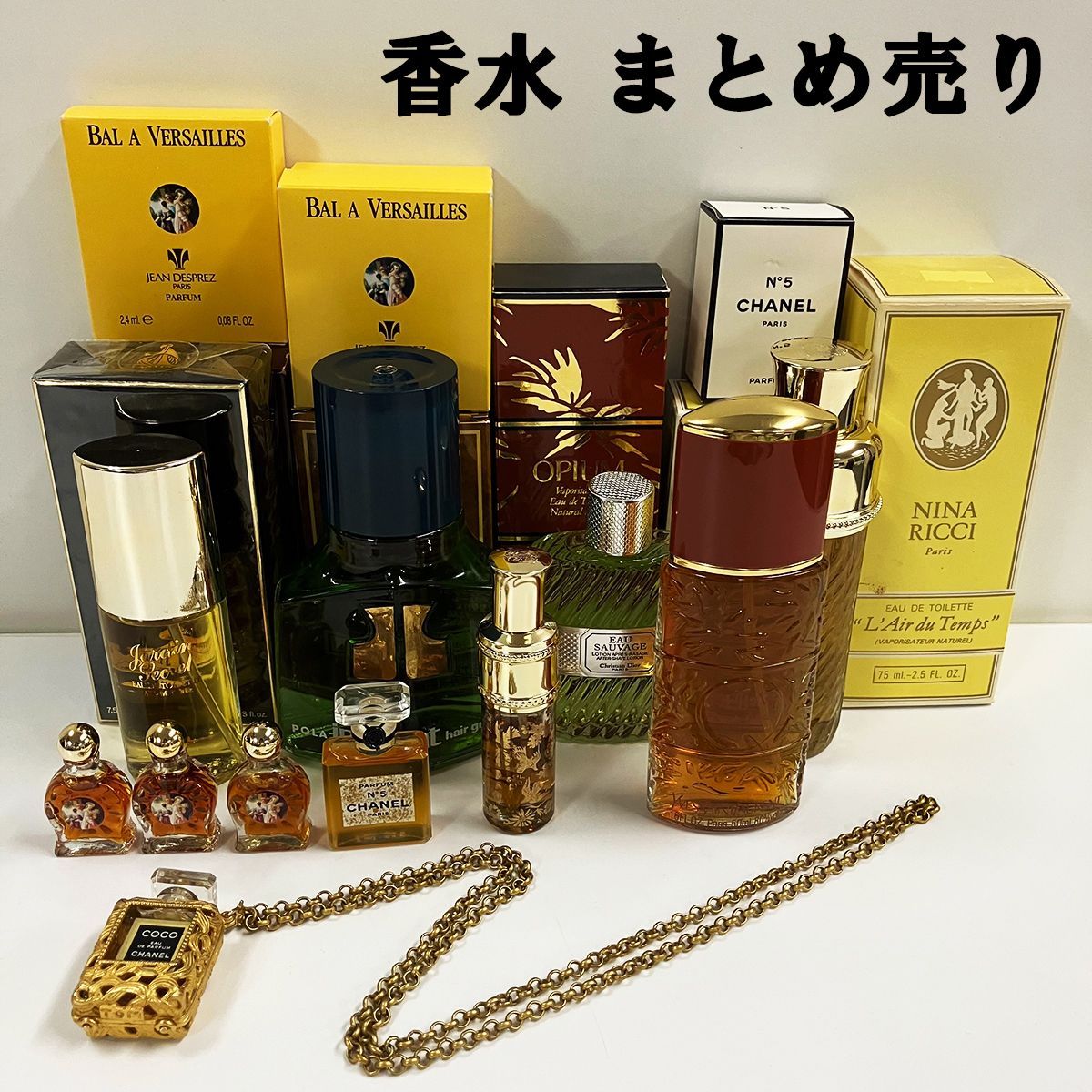 まとめ売り ブランド 香水 12点セット ジャンデプレ シャネル ニナリッチ クリスチャンディオール イヴサンローラン 他