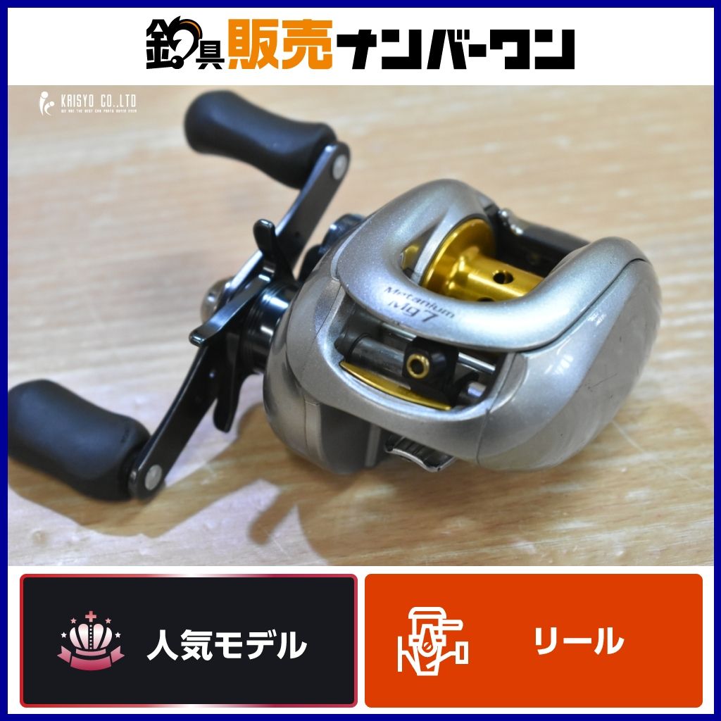 シマノ メタニウムMG 7 シマノ 07 メタニウム Mg 7 LEFT HANDLE レフト