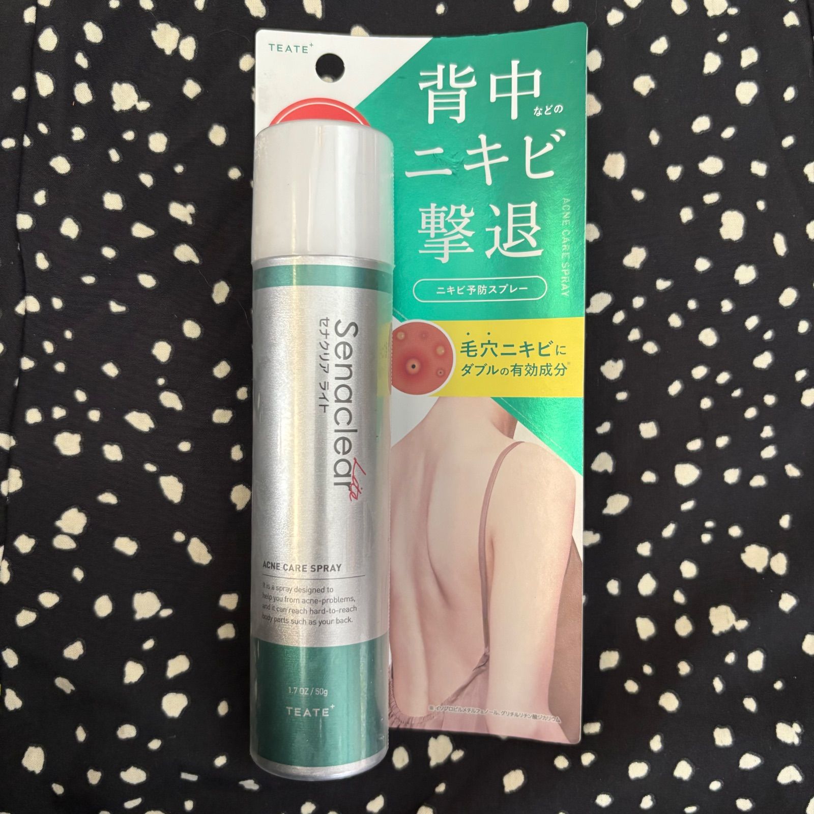 新品未開封‼️】4本セット セナクリアライト ボディケアスプレー 50g