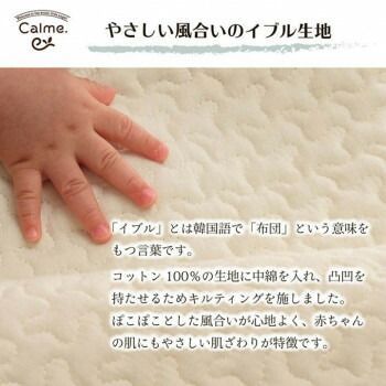 約140×190cm 9845546