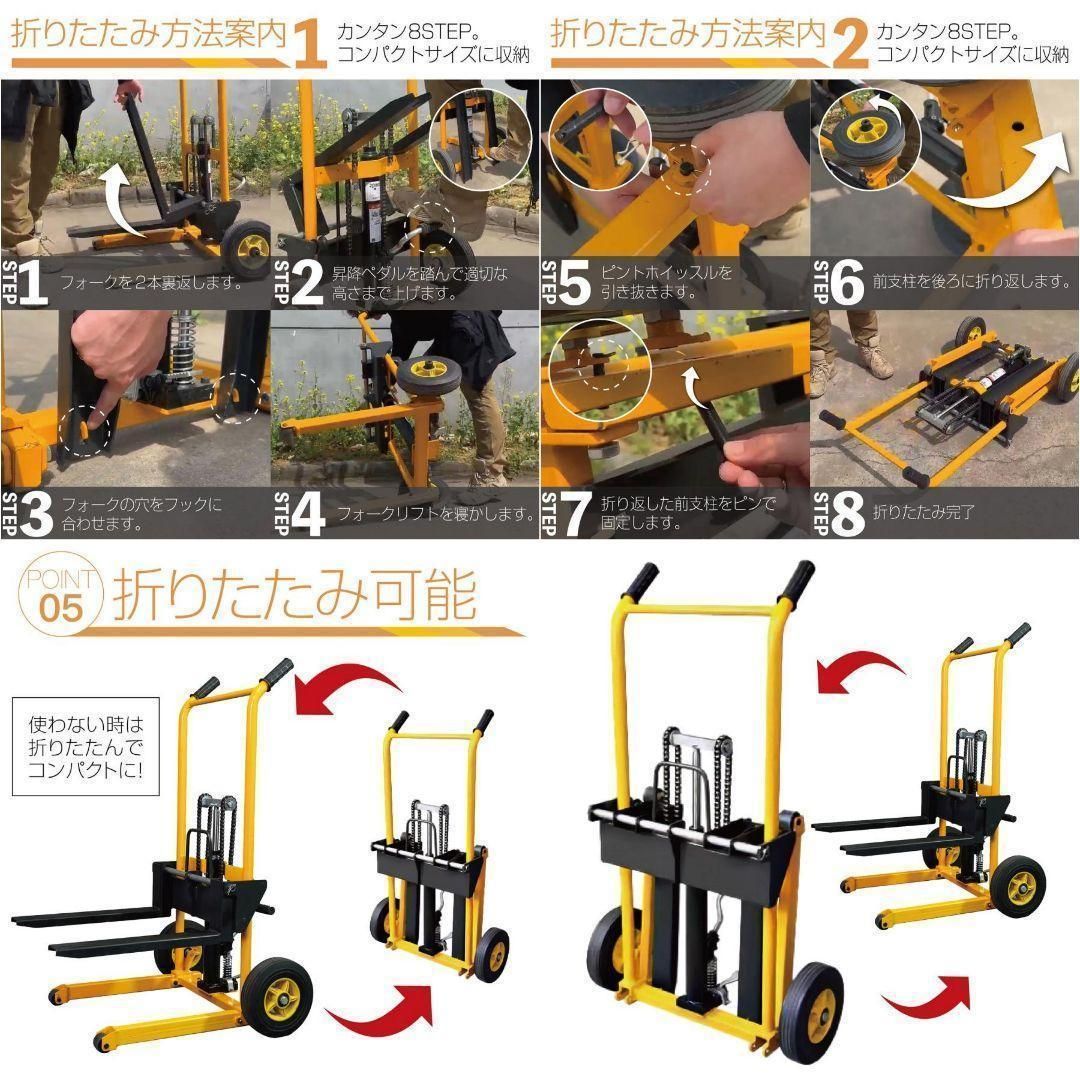 ハンドフォークリフト 最大積載200kg 折りたたみ式 フォークリフト