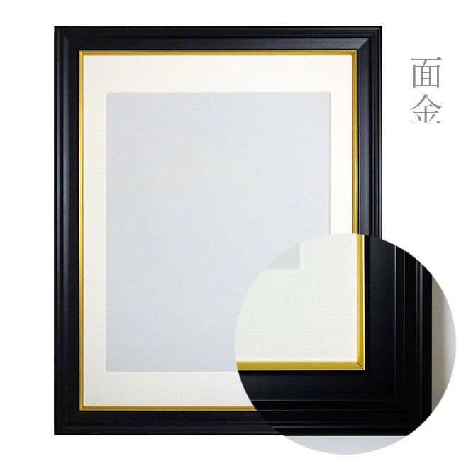 20個 MIZUMA みづま 肖像額5x6 入山 iriyama黒 金 写真額縁 20個 MIZUMA みづま 肖像額5x6 入山 iriyama黒 金 写真額縁 20個