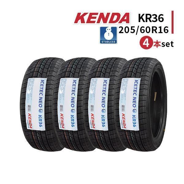 205|60R16