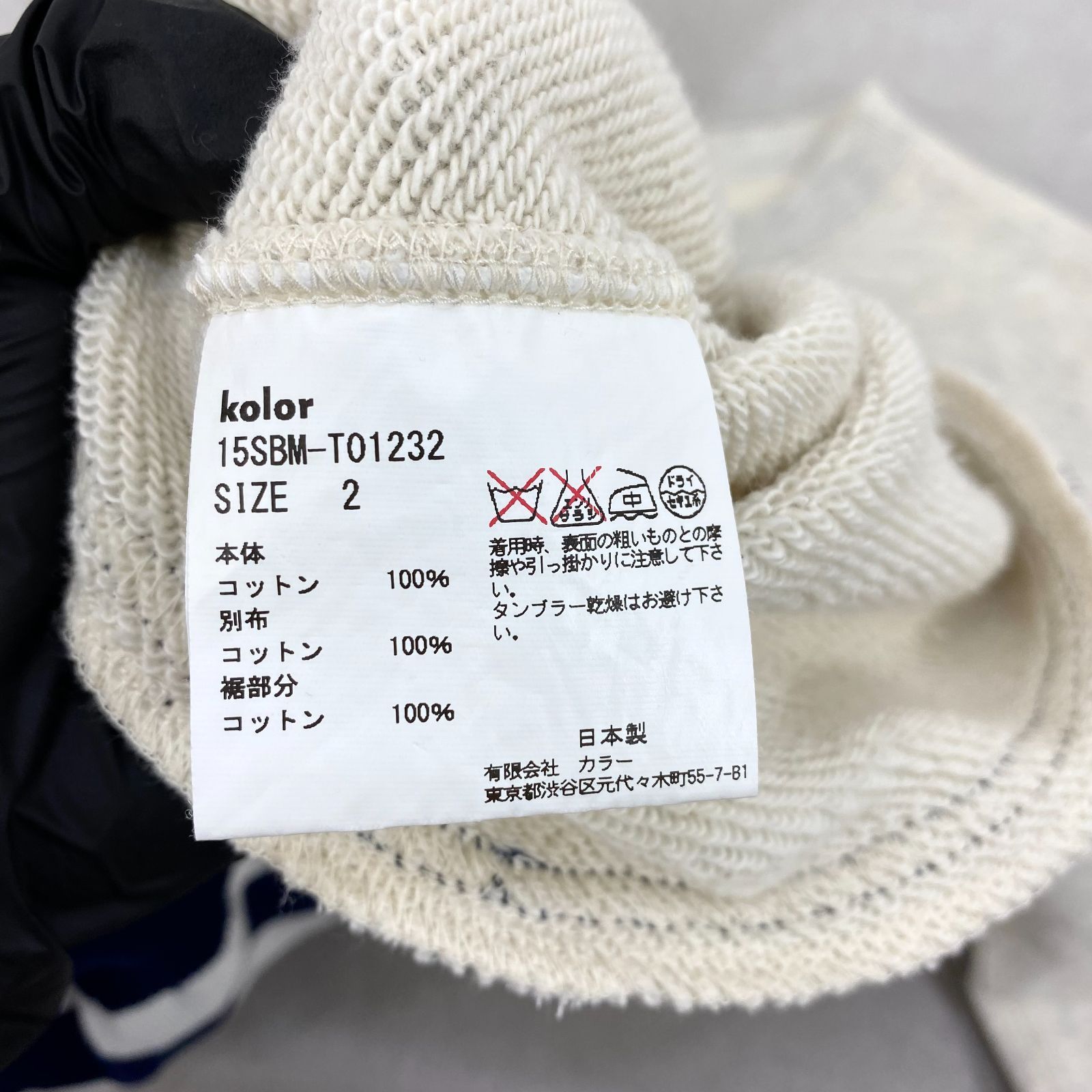 kolor BEACON 半袖 スウェット シャツ 15SBM-T01232 トップス 2 