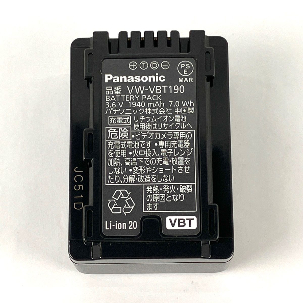 パナソニック Panasonic