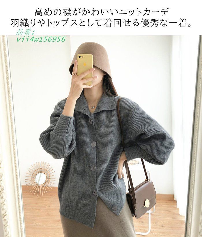 ニット レディース カーデ ハイネック ビック冬 トップス リブニット カーディガン ボタン ゆったり リブ vii4w156956