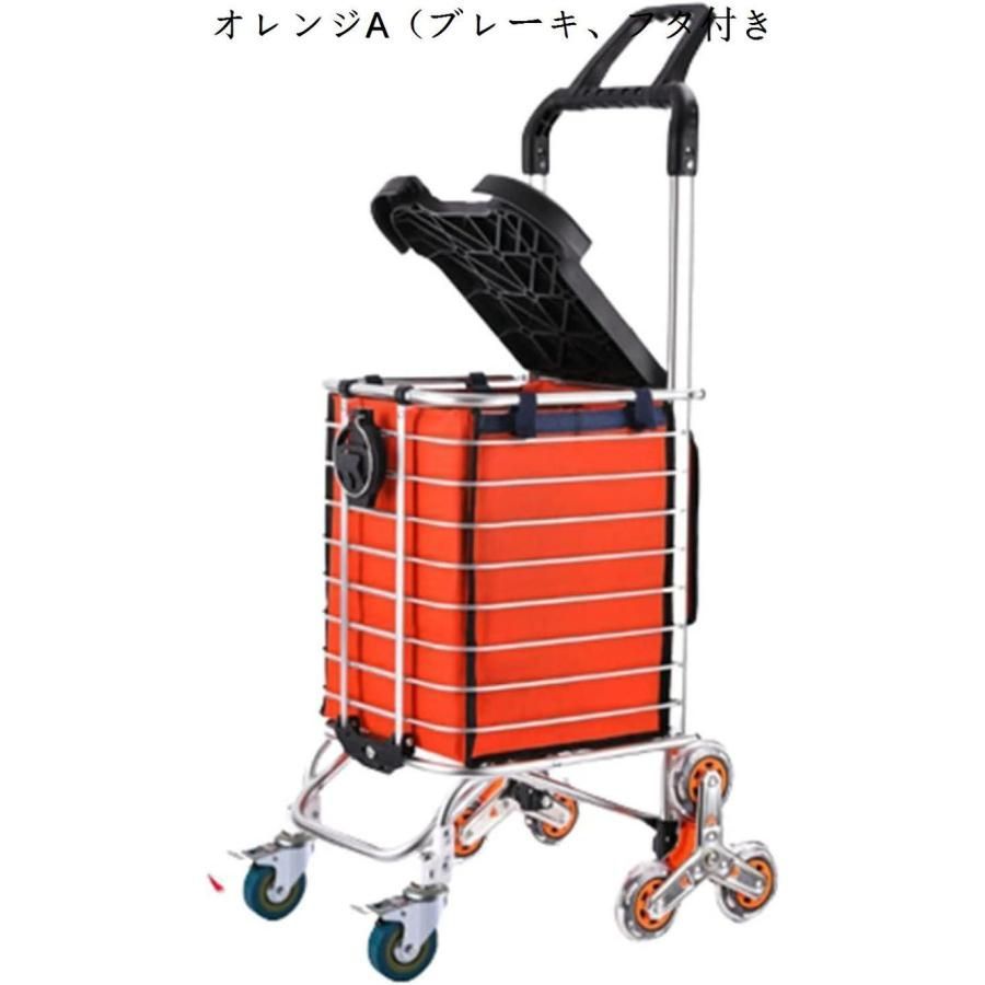 ショッピングカート
