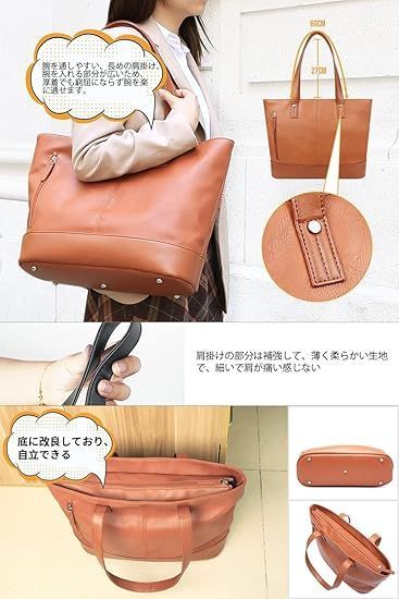 就活