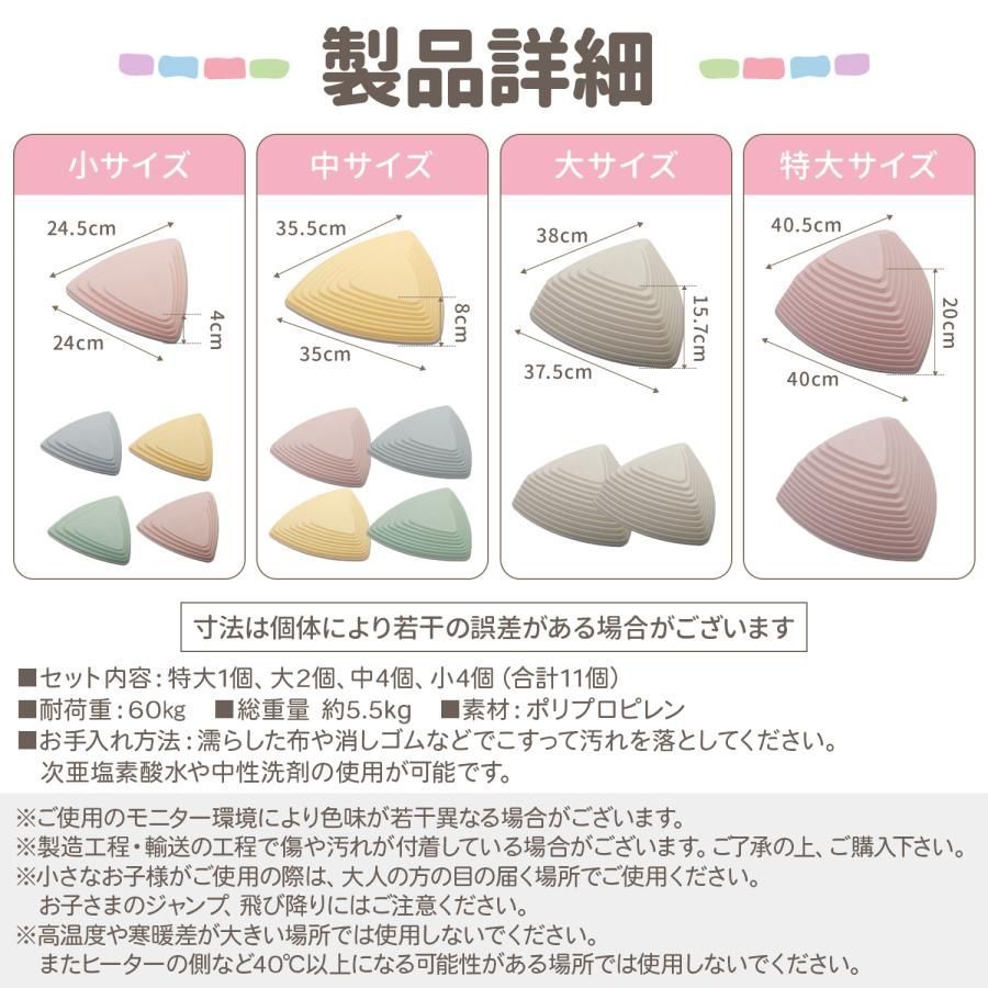 室内遊び ブロック